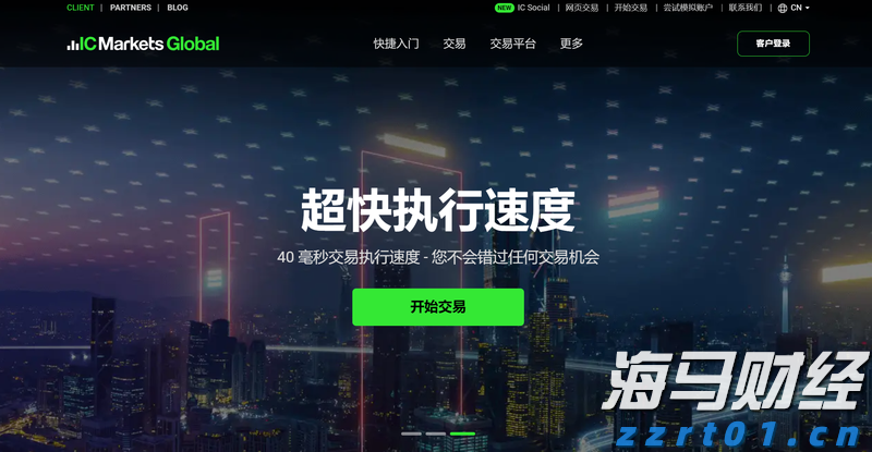 “秋冻”“贴秋膘”有讲究!专家回应秋季养生热门话题