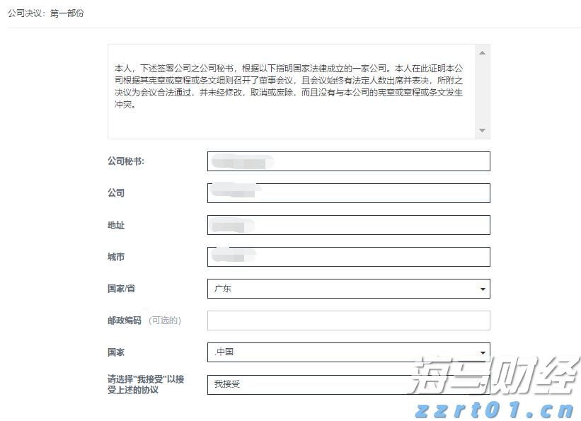 广西领导干部“时代前沿知识”系列讲座第132讲举行