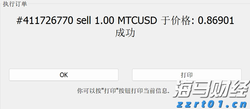 熊海峰教授走进广东塔牌集团股份有限公司开展2025院士专家入百企进百校(梅州行)活动