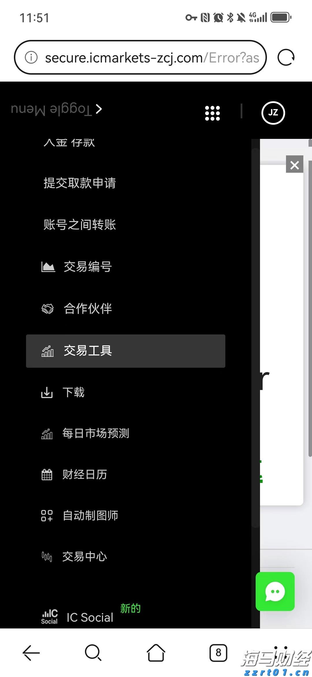 新股消息 | 天数智芯计划在香港IPO 募资目标为3-4亿美元