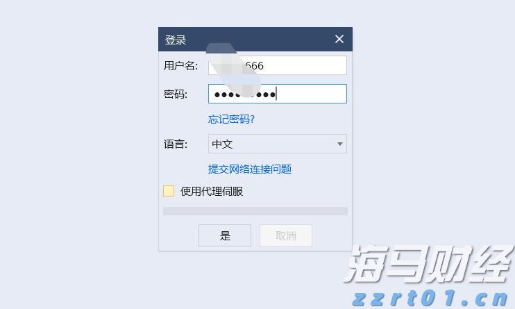 美联储关注通胀指标上升,消费支出几近停滞