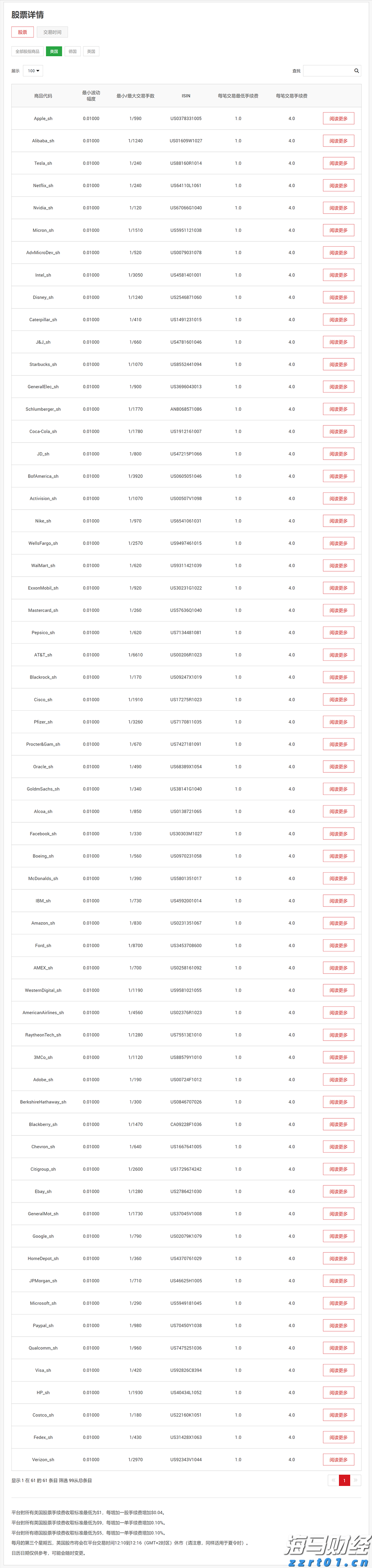 《独立思考·李时平文集》分享会暨捐赠仪式举行