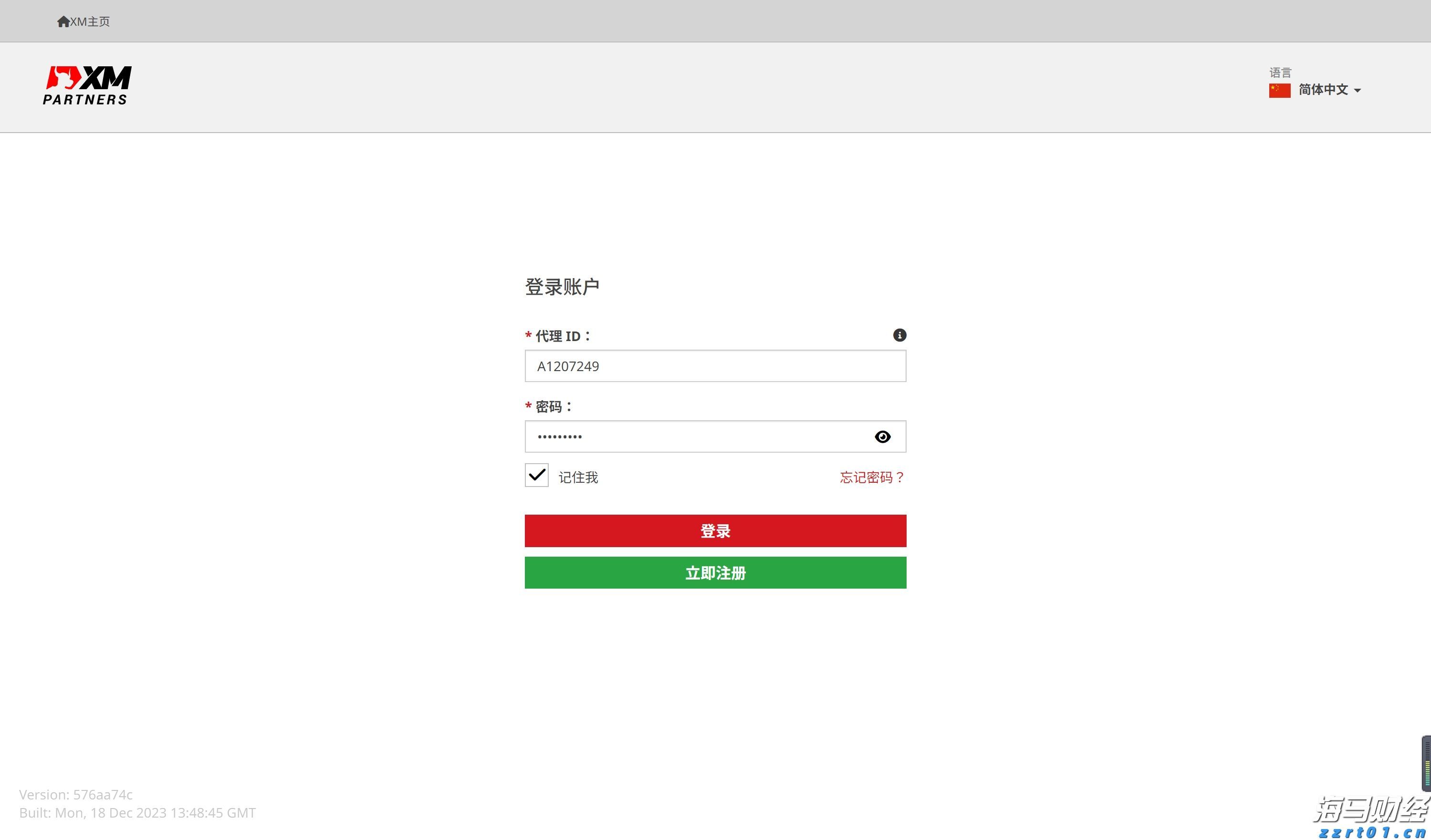 商务部延长对原产于欧盟的进口相关乳制品反补贴调查期限