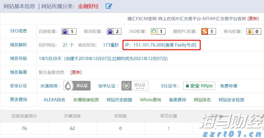 提高“两癌”防治认知  呵护“她”健康