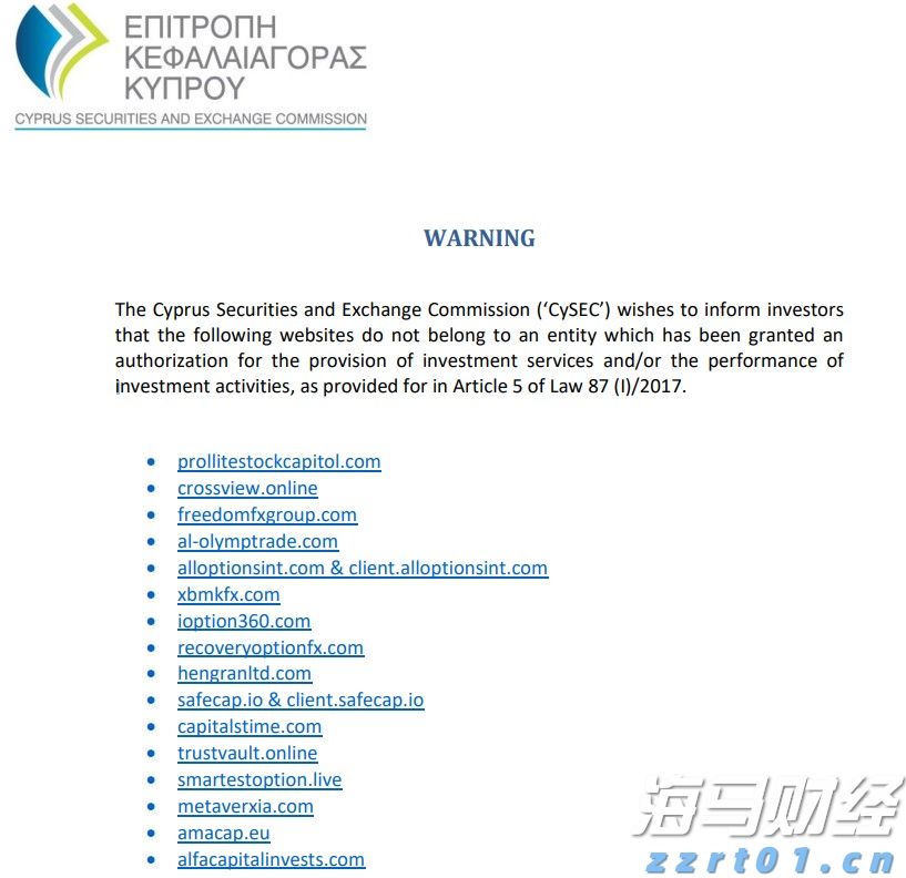 湛江一中田径队获4金2银4铜