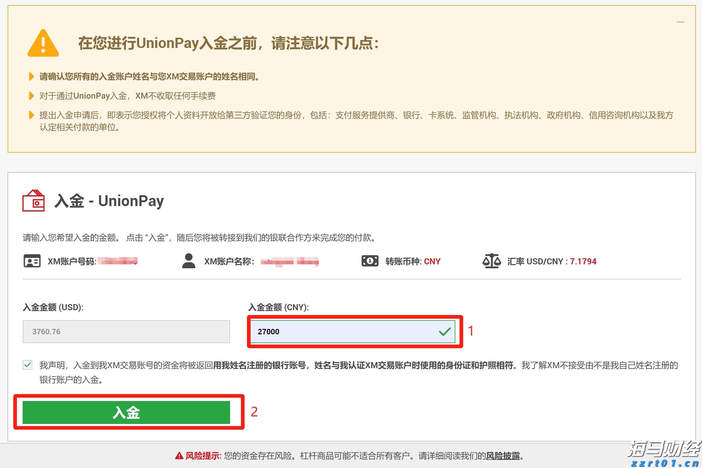 省基层精神科临床诊疗能力提升项目第三季度培训班在梅举办